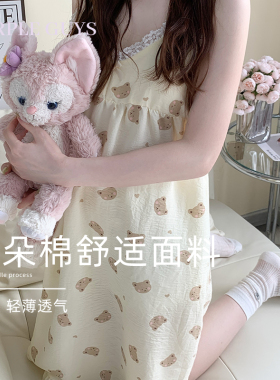 purpleguys云朵吊带小熊睡裙女夏季2025新带胸垫小个子少女家居服