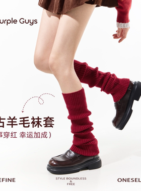 purpleguys红色堆堆袜套女2025新款冬加厚保暖羊绒复古羊毛小腿套