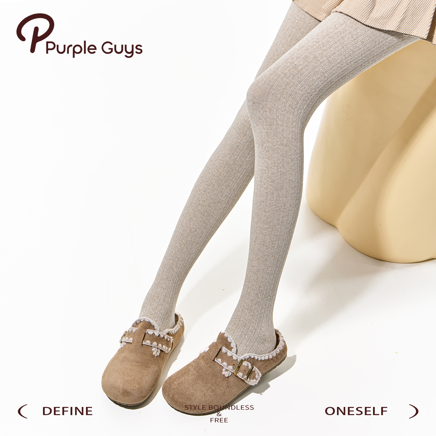 purpleguys燕麦色麻花纹连裤袜女冬加厚加绒保暖防勾丝打底裤外穿,女士内衣/男士内衣/家居服,连裤袜/打底袜,淘宝优惠券,粉丝福利购,淘宝优惠卷