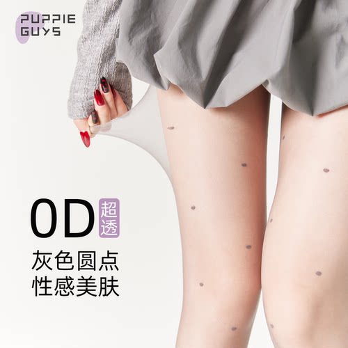 0D波点高透薄款美腿防勾丝丝袜