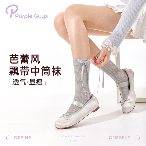 灰色中筒袜女春夏薄款