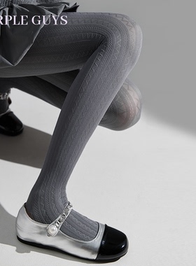 purpleguys灰色打底裤袜女春秋防勾丝不掉档显瘦天鹅绒提花连裤袜