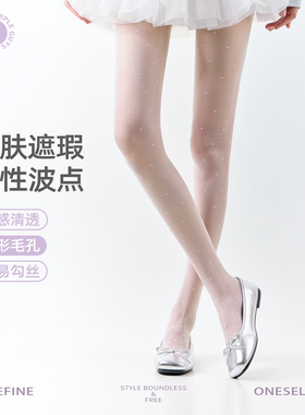 purpleguys波点白丝袜女夏超薄高透防勾丝jk纯欲美肤连裤袜lolita