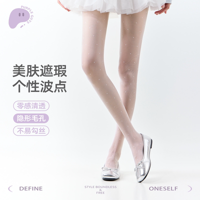 波点白色纯欲美肤打底连裤丝袜