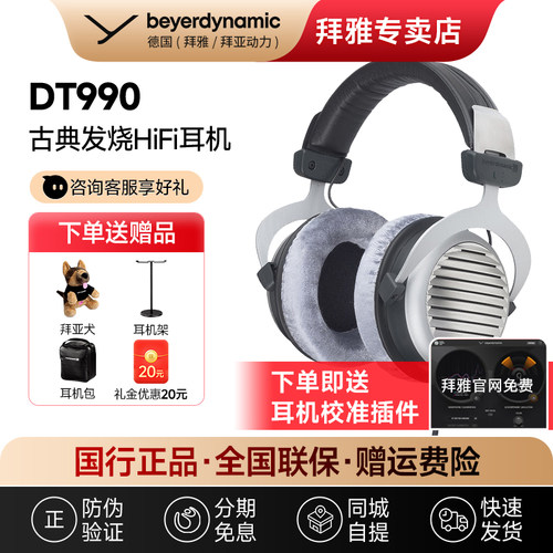 【咨询更优惠】 质保两年 正品保障