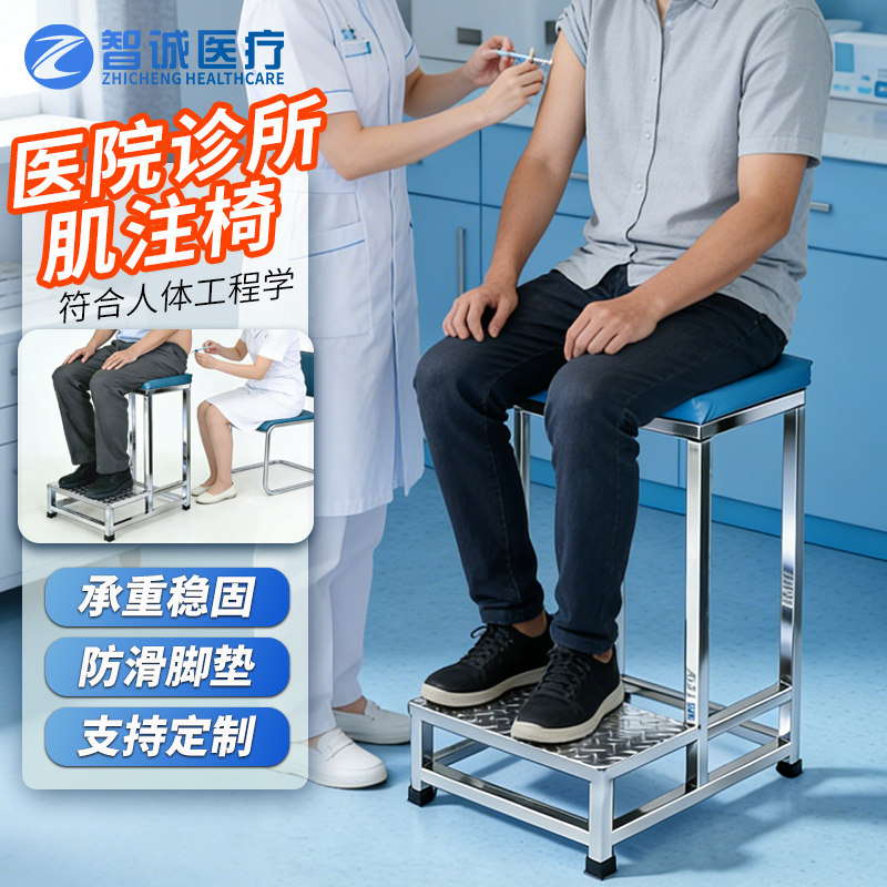 医用输液椅肌注凳子诊所用单人凳子椅子医院注射椅子点滴打针座椅