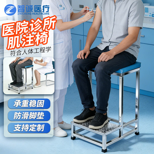 肇诚输液椅打针凳子不锈钢椅子