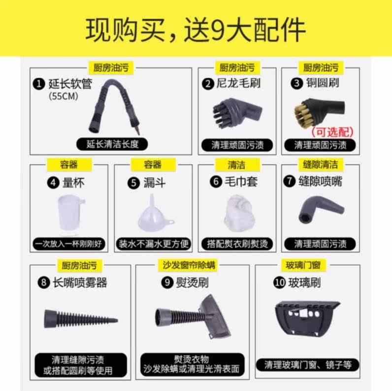 kitchen Busha Cleaning machine Steam Car washing machine High pressure pipe steam multi-function Cleaner carpetin the Electrical life , Steam cleaners  category - from Buy2taobao.com to provide professional Taobao agent buy service