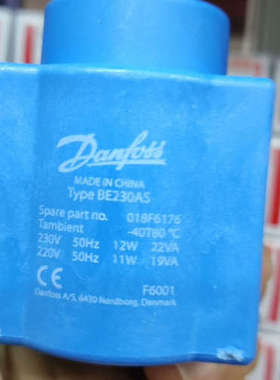 丹佛斯工业制冷电磁阀线圈BE230AS018F67010议价