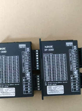 信捷DP-308D步进驱动器一起2台为单台议价