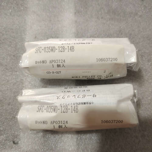 联轴器SFC-035WD-12B-14B议价