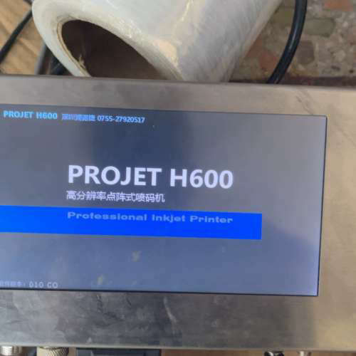 高分辨率点阵式喷码机品牌：深圳浦诺捷型号：PROJET议价