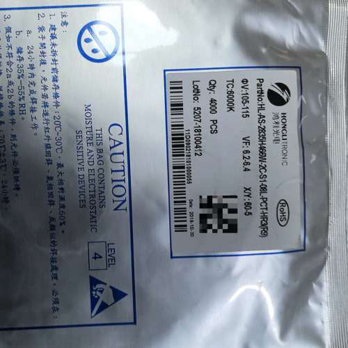 HL-AS-2835H466W-2C-S1-08L-PCT-议价