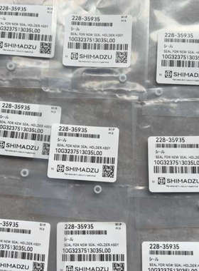 岛津228-35935 岛津清洗密封圈议价