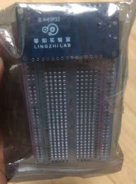 零知ESP32开板带面包板开板是蓝色PC议价