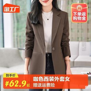 春秋%西装 休闲春秋大码 西服新款 修身 2023秋上衣小女外套女士咖色