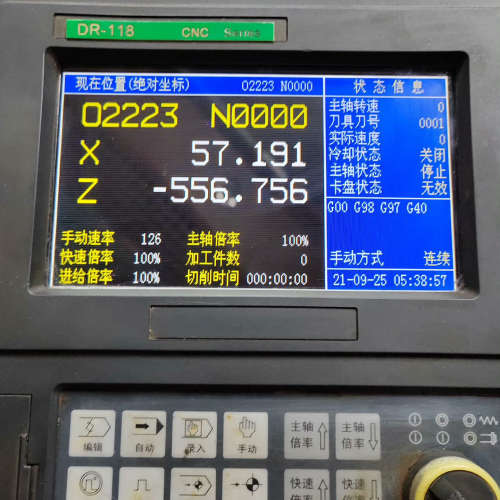 DR-118 有的老板议价