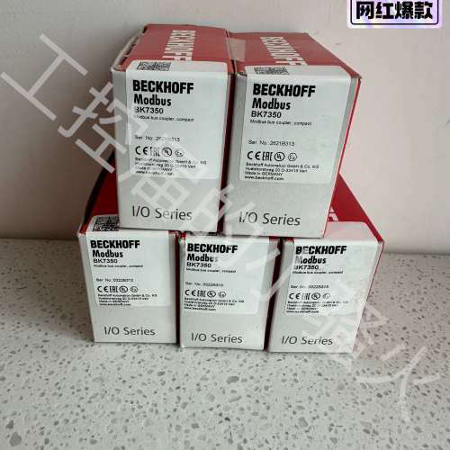 德国倍福BK7350模块未开封包议价