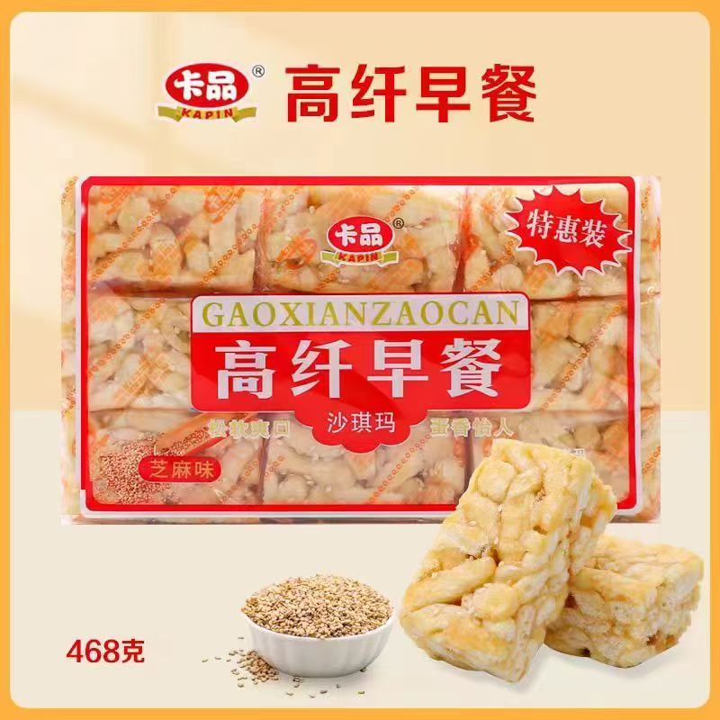 卡品沙琪玛468营养早餐椰蓉粗沙琪玛