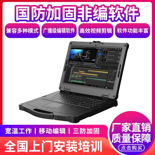 国防加固非编系统集成显卡