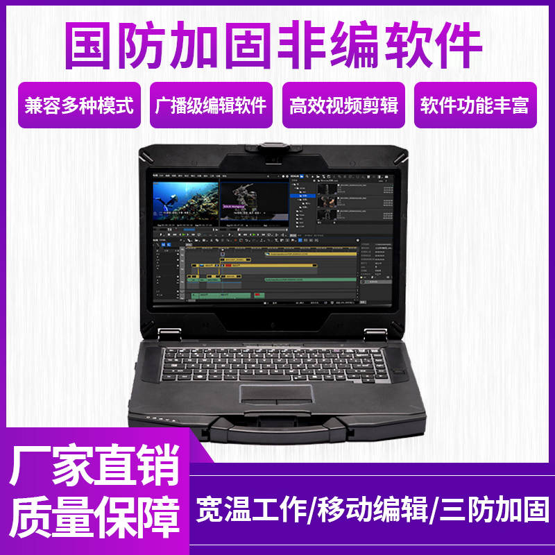 国防加固非编系统独立显卡