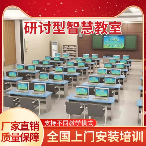 智慧教室搭建全自动精准录播设备