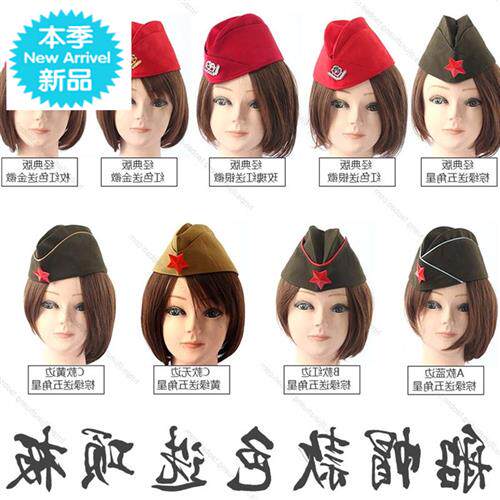 国军帽子素材模板 国军帽子图片下载 小麦优选