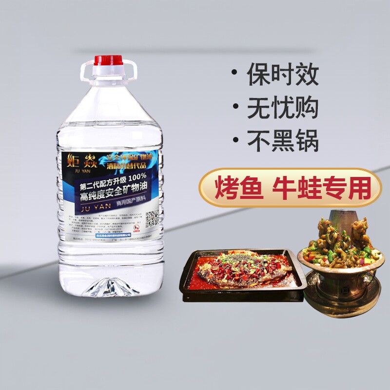 耐烧型烤鱼专用发货速度快