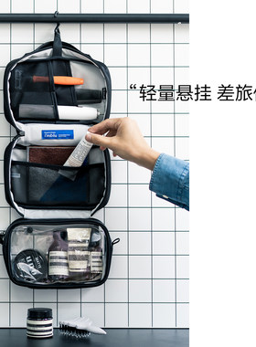 imblu洗漱包小号可悬挂