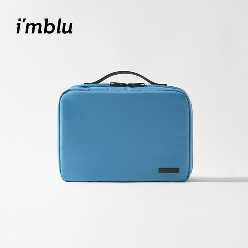 imblu分区收纳纯色设计干湿分离