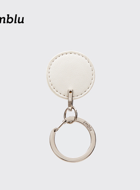 imblu 前行系列 易取钥匙扣