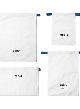 imblu 前行系列 防尘袋 小号鞋包抽绳袋储物袋拉链袋平口袋