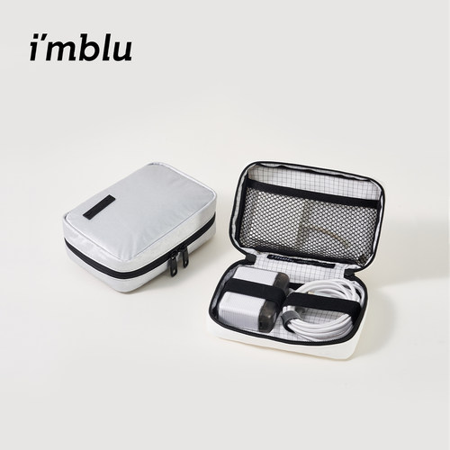 imblu中国数码纯色便携差旅收纳