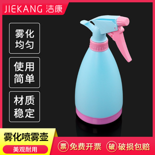 实验室加厚型酒精喷壶消毒专用喷雾器小型手压式 喷瓶 塑料喷雾瓶 稀释瓶