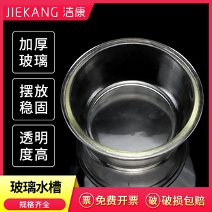 华鸥牌 教学实验室用品仪器教具实验水槽 透明圆形玻璃水槽 小学中学中考科学化学实验器材