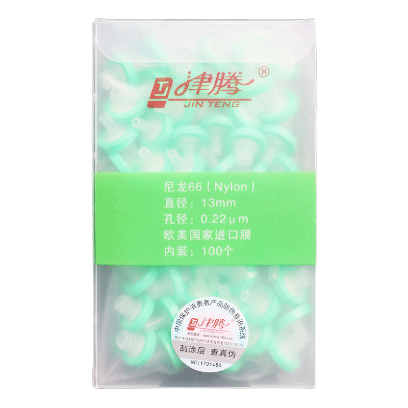 津腾针筒过滤器0.220.450.8um