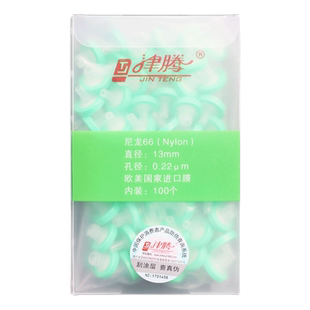津腾有机滤头滤帽0.22 0.45 0.8 um PVDF PTFE针筒式 实验耗材 实验室滤膜过滤器液相水系PTFE滤头