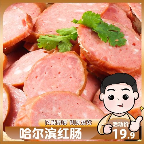 阿雷肉质紧实口感十足