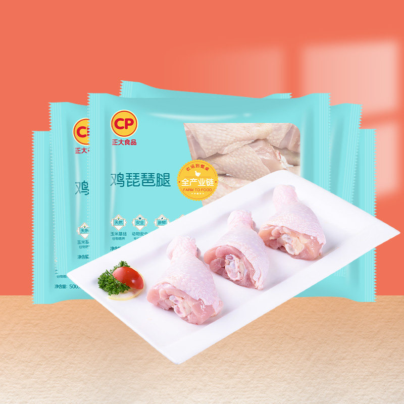 正大生鲜冷冻琵琶腿新鲜带皮鸡腿肉烧烤速冻食材商用整箱包邮
