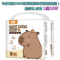 Aile High Absorption Thick Diaper ABDL Cute Printed Diaper for Adults with Severe incontinence 5000ml thumbnail 2