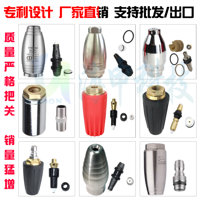 高压水枪旋转喷头360度500公斤洗车/洗核桃/鱼鳞/除锈/根雕剥树皮