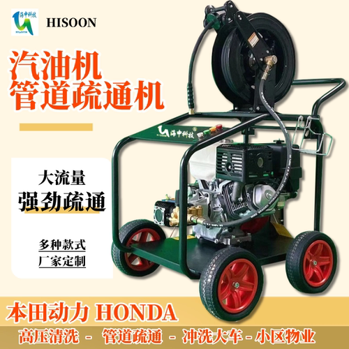 柴油汽油220V高压管道疏通机电动专业疏通器水老鼠下水管道清洗机