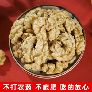 核桃仁新货罐装生原味孕妇烘焙云南专山琥珀核桃仁用零食2022坚果