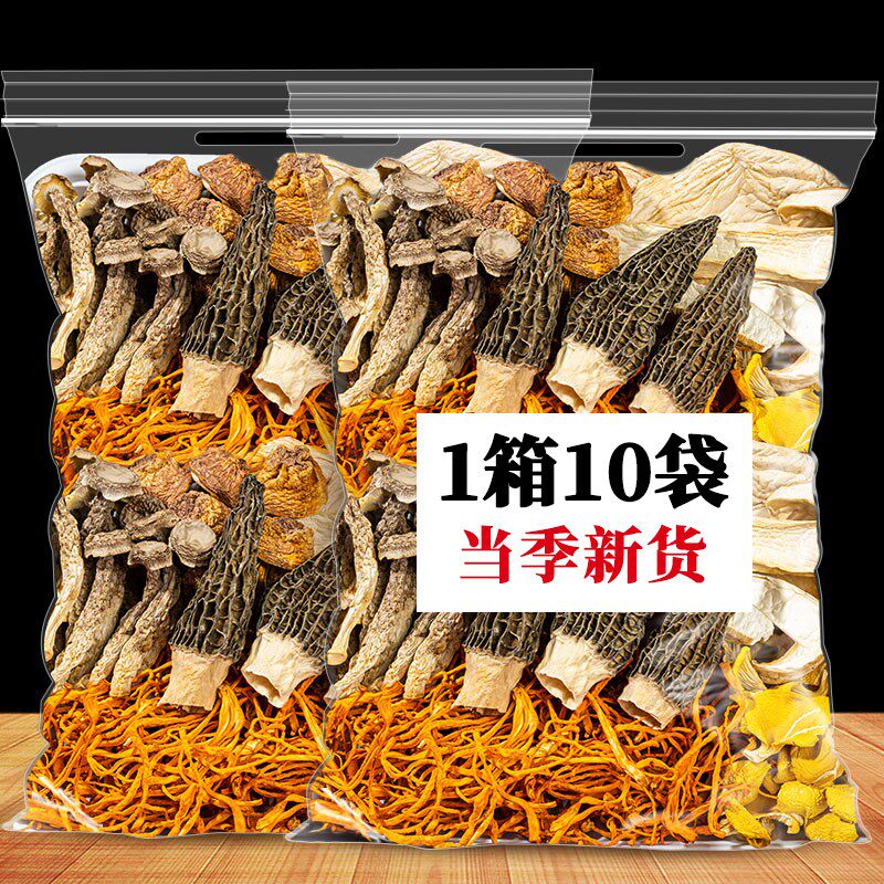 云南特产菌汤包旗舰店松茸羊肚菌干货山珍煲汤食材七彩菌菇汤料包使用感如何?