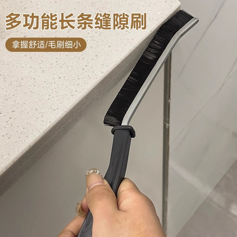 浴室缝隙清洁刷硬毛刷长柄