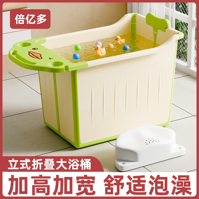 儿童浴桶可折叠大号宝宝洗澡桶婴儿游泳桶家用加厚泡澡桶免安装