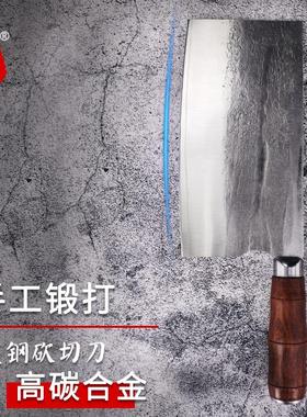 壮家高碳合金夹钢手工锻打烧腊砍切刀斩切刀硬度61文武刀锋利耐用