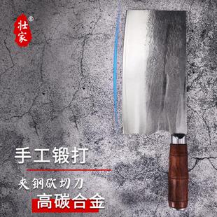 壮家高碳合金夹钢手工锻打烧腊砍切刀斩切刀硬度61文武刀锋利耐用