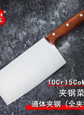 菜刀家用VG10全夹钢M390粉末钢超快锋利厨师专用440C切菜斩切两用