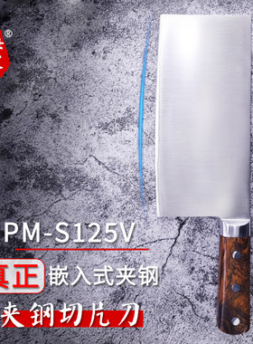 真正嵌入式夹钢工艺非熔接焊接